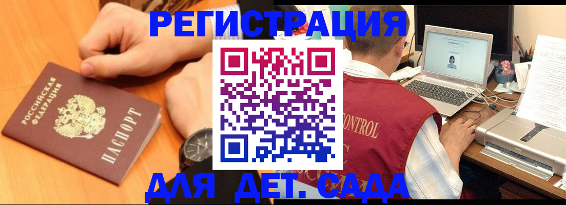 временная регистрация в квартире в Тамбове