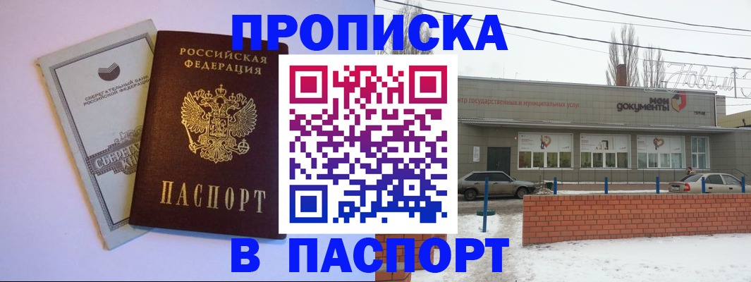 регистрация для дет. сада в Тамбове