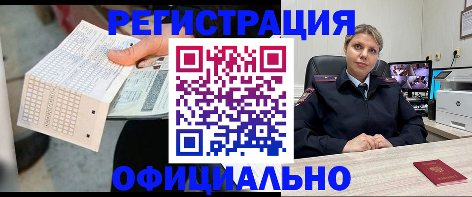 найти адрес прописки в Тамбове